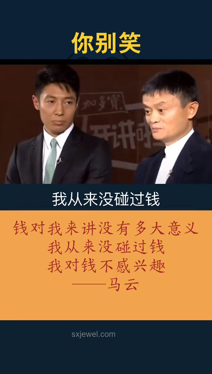 金钱盲区：对钱没概念的创新警醒